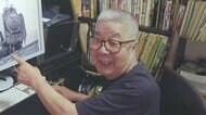 ルパンも描いた“名人”逝く 突然の死に広がる悲しみ