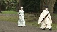 眞子さま結婚報告 宮中三殿へ 儀式なし ロングドレスで参拝
