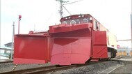 JR北海道 新たな除雪車両「キヤ291形」公開