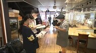飲食店認証制度　県が現地調査　感染症対策　合格基準を確認＜岩…