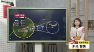 台風14号の動きと今後の天気…気象予報士が解説