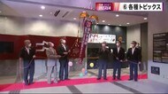 回顧2021年 岩手「 トピックス」 世界文化遺産登録決定・震災から10年・高校再編…