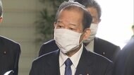 GoToトラベル「再開すべき」 二階幹事長「第4波」恐れの中