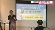 昭和の名曲に思い込め…熱唱ポリスが歌謡ショー 高齢者に交通安全呼びかけ(島根・安来市)