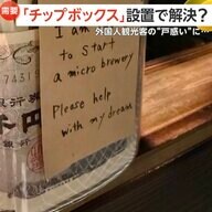 「お待たせしマッスル！」外国人観光客9割超の人気マッスルバー「筋肉女子」キャンセル防止に効果絶大のオンライン予約システム「ジャパンチケット」とは