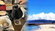 「たかしま時間」が流れる人口230人の島　小さなコーヒースタンドがオープン　“持続可能な島”にするために地域おこし協力隊が拠点を築く【長崎市高島】