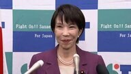 高市早苗氏「命がけで頑張っていく」自民党総裁選出馬の意向を表明　19日に政策発表へ