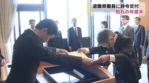 岡山県庁で県職員の退任式【岡山】