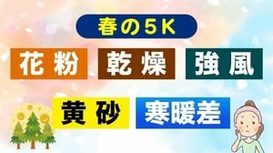 春先の天気を表す言葉「春の5K」に注意 <岩手県>
