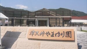 あらためて問われる“実名”の在り方~やまゆり園追悼式・熱海土石流災害から~