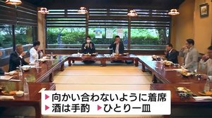 約3カ月ぶり夜の会食 「外で飲むのもひと味違う」 中原新潟市長が新しい生活様式を実践