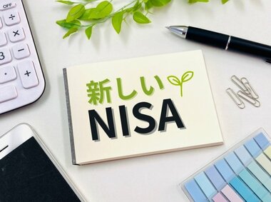 <調査>Z世代と新しいNISA制度に関するアンケート調査 NISAの認知度は4割、資産運用を行っているのは2割