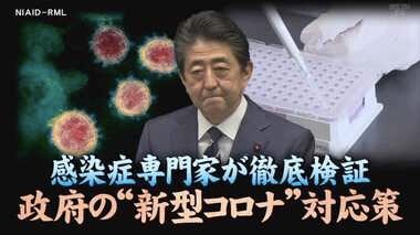 なぜ1〜2週間が瀬戸際?アビガンの危険性は?3人の感染症専門家が徹底検証