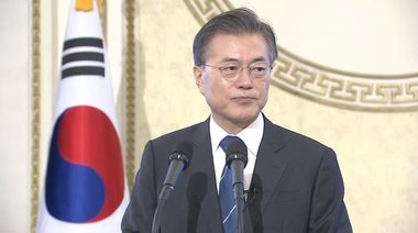 支持率40%台割れで岩盤支持層崩壊か…韓国・文在寅大統領を待ち受ける“運命”は?