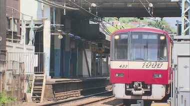 “各停”利用で年間4000円獲得!京急が朝の混雑緩和に一手
