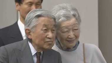 天皇皇后両陛下 “約束した人々”への敬愛と信頼