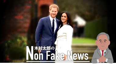 「メーガンはできるだけ遠くに追いやりたい」 ハリー王子とメーガン妃“国外追放”か