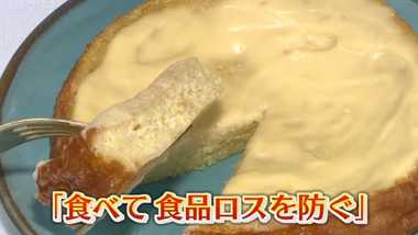 オープンから3年で廃棄率0%のフレンチトースト…その秘訣はマイナス40度の一気冷凍にアリ!