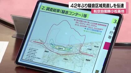 F-35A配備で42年ぶり騒音区域変更へ…防音工事の対象は縮小、移転対象は3倍以上に拡大