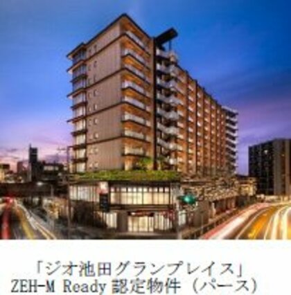 2025年 オリコン顧客満足度調査 「新築分譲マンション 近畿」の総合ランキングで4年連続【第1位】獲得