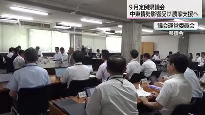 宮崎県 9月定例県議会 補正予算253億円余 農業用資材の価格上昇分半額を支援へ