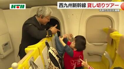 貸し切りで楽しむ「西九州新幹線」幼稚園児が特別な“列車の旅”を満喫♪車窓の旅に車両基地の見学も