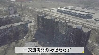 100年以上続くロシアとの民間交流にも影　「国家同士だけではできないこと」の重要性高まるが…【島根発】