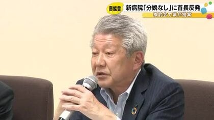 分娩機能なしに首長反発…能登空港周辺に県が作る統合病院 山野知事「これまで2年間の議論は尊重せねば」