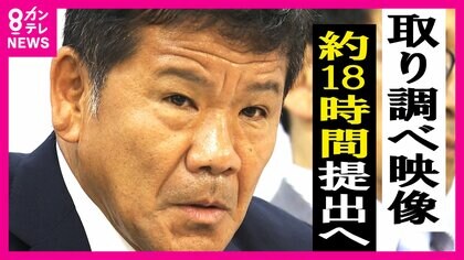 「検察に裁判所が『忖度』したのでは」　冤罪事件の取り調べ映像「48分で足りる」とした高裁　最高裁が覆し約18時間分の提出命じる　そもそも何のための録画か【プレサンス元社長冤罪事件】