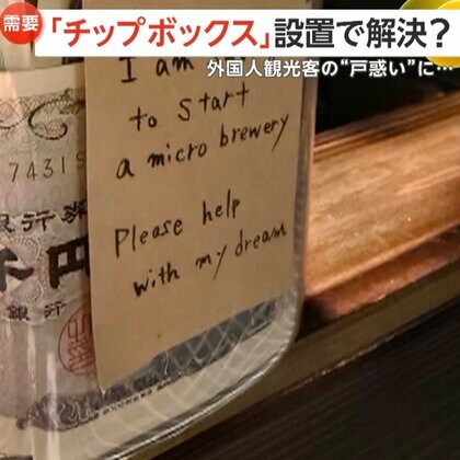 「お待たせしマッスル！」外国人観光客9割超の人気マッスルバー「筋肉女子」キャンセル防止に効果絶大のオンライン予約システム「ジャパンチケット」とは