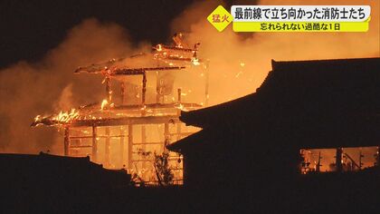 首里城で夜間火災を想定し消火訓練「あの日のことは忘れない」　再建に向け“災害に強い首里城”を目指す【沖縄発】