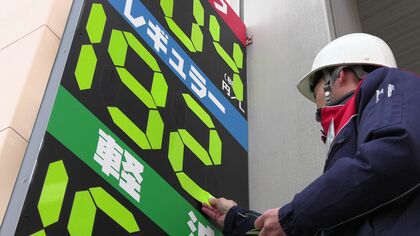 【駆け込みで夜のスタンドに行列】イラン情勢悪化で北海道もガソリン高騰＿札幌で“1リットル190円超”「節約して出かけるのを少なくする」という声も…高市総理は備蓄放出・価格抑制を検討〈北海道〉