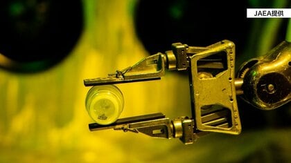 いま知っておきたい「燃料デブリ」のアレコレ　 原発事故から13年8カ月で取り出しに成功　2024年は廃炉に向け大きなステップ　　