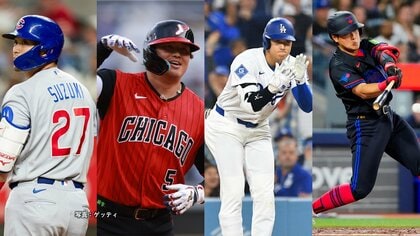 大谷翔平が決勝点タイムリー放つ　ドジャース2連勝　村上はメジャートップ並ぶ15号　日本人選手の活躍輝く