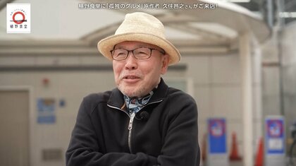 『孤独のグルメ』原作者・久住昌之さんと元dancyu編集長・植野広生がはしご酒！新小岩と浅草の名店で「楽しいもの」を堪能