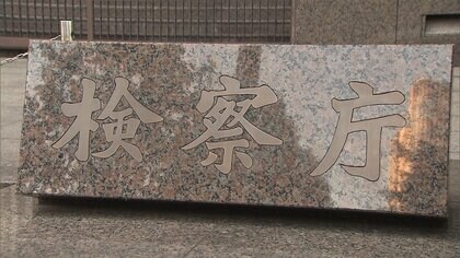 客室乗務員女性にストーカー行為の疑いで逮捕の男性 東京地検が不起訴