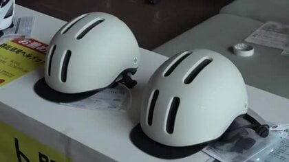 ヘルメット購入に費用補助　自転車での着用が努力義務化で7市町が実施　福井