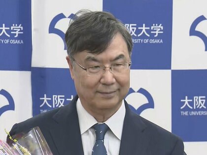 ノーベル賞受賞が決まった坂口大阪大特任教授に愛知県学術顕彰を贈呈へ 知事「県で研究活動の基盤形成され大きな誇り」