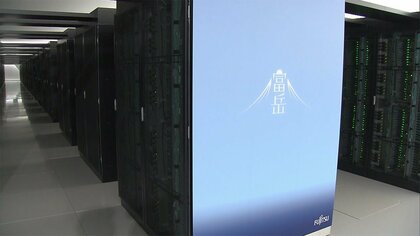 【速報】スパコン「富岳」 世界ランク5連覇　２つの部門で　米が2部門で逆転