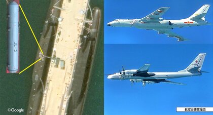 日本周囲にちらつき始めた恐怖の影