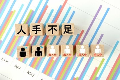 <人材不足に関するアンケート調査 企業経営者/役員500人に聞きました!>副業として請負形態で在宅ワークをする人が増えているようです。