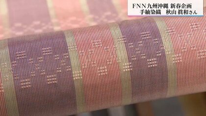 世界で最も高貴な色といわれる「貝紫」を復活させ美智子さまに「貝紫