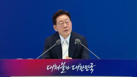 韓国・李在明大統領が自衛隊と韓国軍の物品役務相互提供協定（ACSA）に慎重姿勢示す