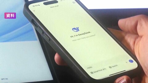 国連2026年の世界経済2.7％成長と予測　日本は0.9％と減速へ　AI関連投資のリスクについても言及