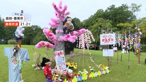 北海道・陸別町は-4.3℃　広範囲で今季一番の冷え込みも日中は気温上昇　深まる秋…各地の様子は