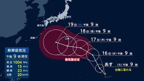 「新たな台風」発生へ…シルバーウィークに影響か　関東では暑さ復活、埼玉で33.9℃観測　