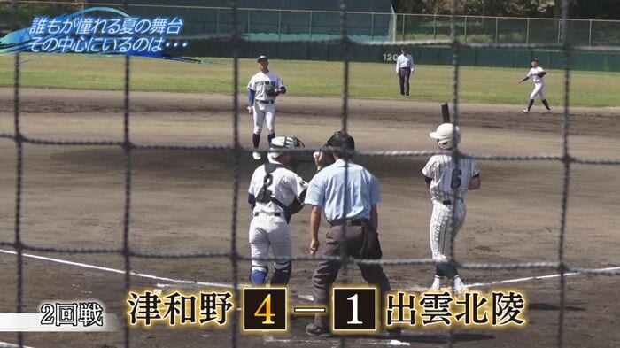 春の島根県大会では白星飾る