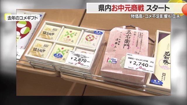 2024年はコメだけの食べ比べセットなどがあったが、2025年は準備できず