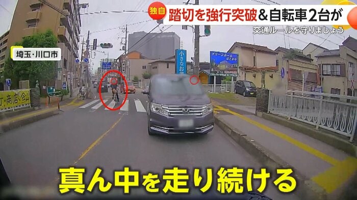 (歩鉄の達人)