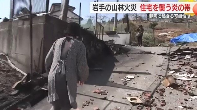 大船渡市内の焼失現場の市民
